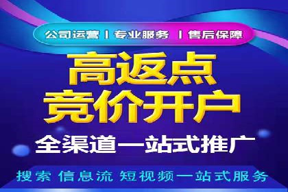 抖音信息流推广的三大误区及避免方法