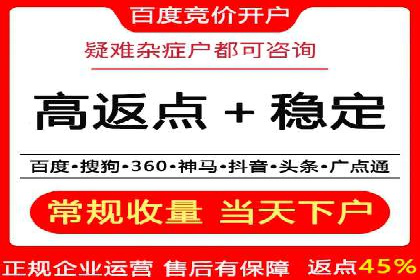 传统企业如何利用信息流竞价实现转型